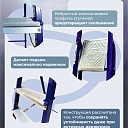 Стремянка Alumet  M 8404 фото 4