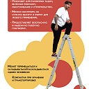 Лестница трансформер Alumet T206 фото 5