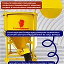 Бадья для бетона  Промышленник БН 1,5 м3 с лотком фото 5