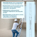 Лестница двухсекционная Alumet Ал 5207 фото 6