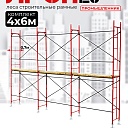 Леса строительные рамные ЛРСП 20 комплект 4x6 м фото 1