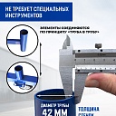 Вышка-тура Промышленник ВСП Пром 1.6×2.0, 8.8 м фото 8