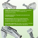 Замок для опалубки Промышленник BFD универсальный удлиненный упаковка 10 шт. фото 5