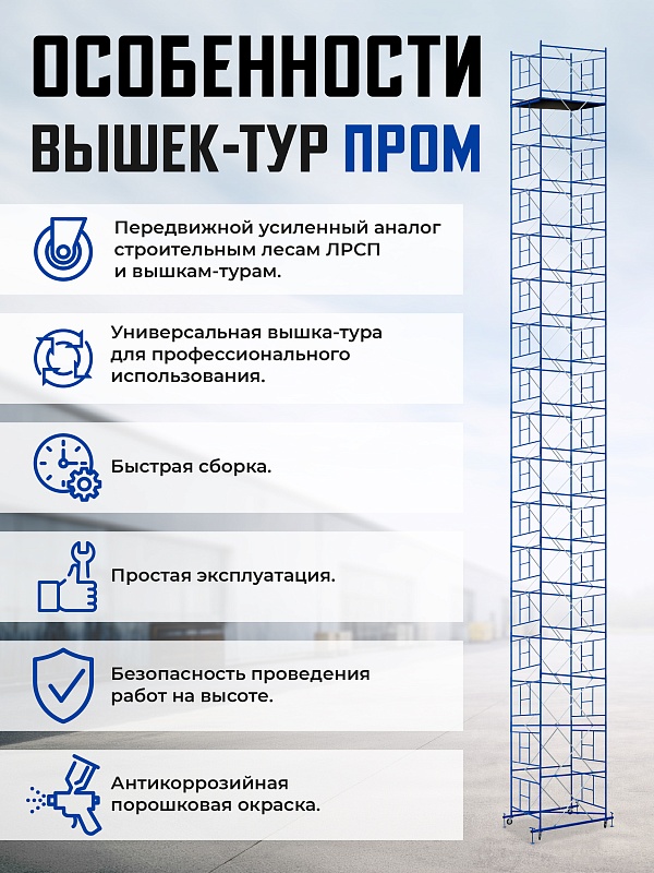 /upload/resize_cache/iblock/774/800_800_0/ced9rtvssfr2a12nz6qpuww486t6c734.jpg