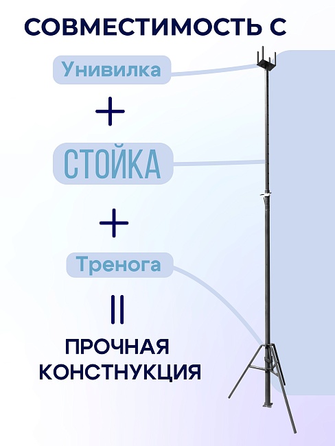 Стойка телескопическая для опалубки  Промышленник 4.9 м фото 8