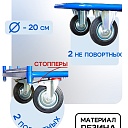 Платформенная тележка Промышленник 1400х800 ПР-8.14 200 мм с резиновым покрытием фото 4
