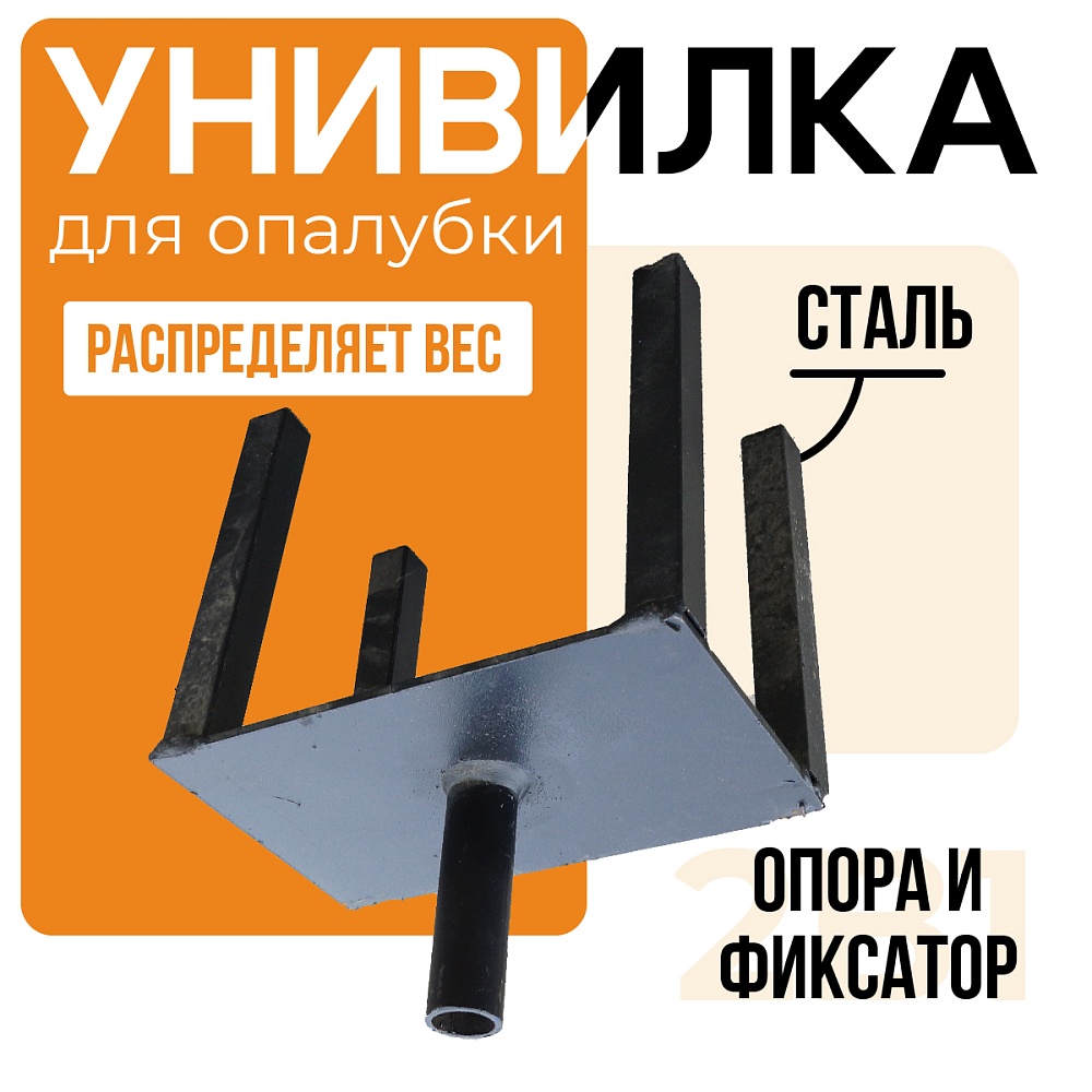 Унивилка фото 1