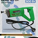 Глубинный вибратор для бетона TeaM ВЭ-45 фото 1