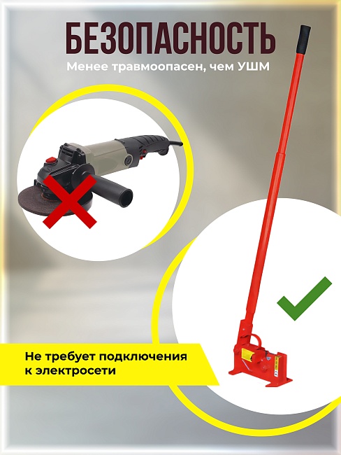 Ручной станок для резки арматуры  Afacan 26MX фото 4