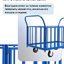 Платформенная тележка Промышленник 1200х700 ПБ-7.12 160 мм с трубчатыми бортами фото 5