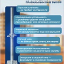 Винтовая опорная пята 0,5 м универсальная фото 3