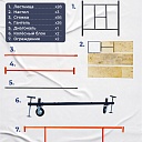 Вышка-тура TeaM ВСП 1.6х2.0, 17.2 м фото 4