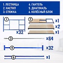 Вышка-тура Промышленник ВСП ПРОМ 2.0х2.0, 19.6 м фото 4