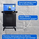 Трансформаторная подстанция Промышленник КТПТО-80 для термообработки бетона фото 8