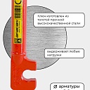 Ключ для гибки арматуры Afacan 20A фото 3