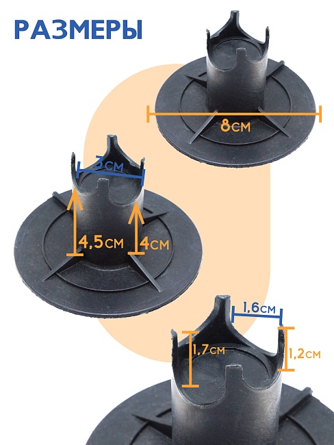 Фиксатор арматуры  Промышленник стульчик под сыпучий грунт с литой опорой ФС 40 250 шт. фото 4