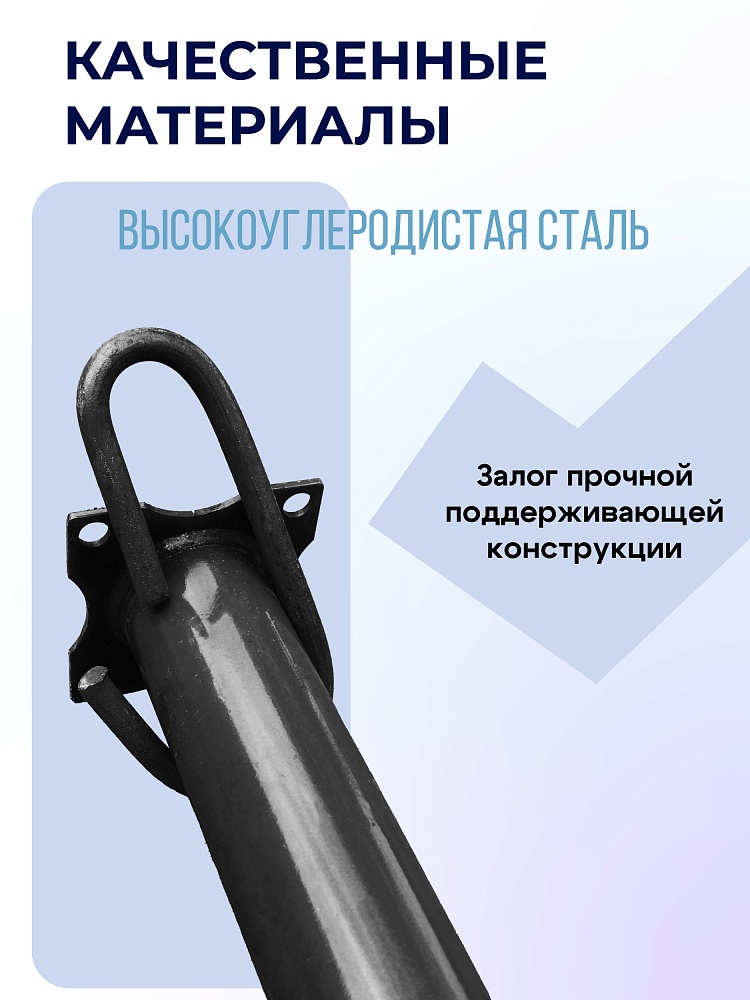 Стойка телескопическая для опалубки  Промышленник 4.5 м фото 2