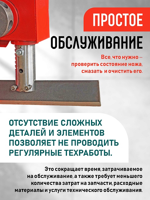 Ручной станок для резки брусчатки BC30A фото 5