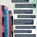 Мусоросброс Промышленник прямая секция ПРОФИ усиленная с цепями фото 3