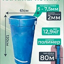 Мусоросброс Промышленник прямая секция ПРОФИ усиленная с цепями фото 2