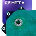 Тент укрывной Промышленник OXISS 120 г/м2, 8х12 м фото 3