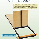 Настил с люком вышки-туры Промышленник ВСП-250/1,2 фото 5