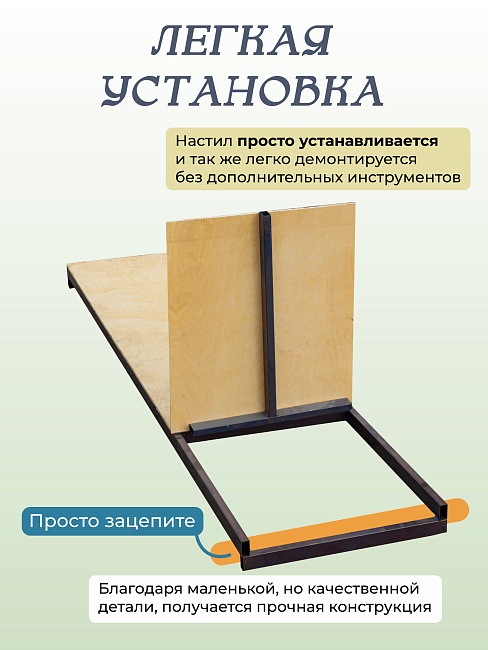 Настил с люком вышки-туры Промышленник ВСП-250/1,2 фото 5