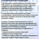 Стойка телескопическая для опалубки  Промышленник 4.9 м фото 9