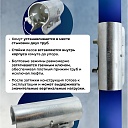 Хомут кованый стыковочный наружный 48 мм для строительных лесов фото 4