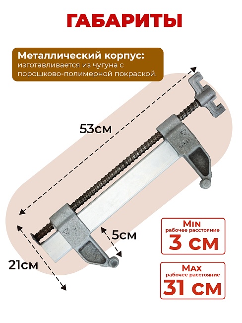 Замок для опалубки Промышленник удлиненный оцинкованный, усиленный упаковка 10 шт. фото 6