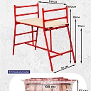 Столик малярный Промышленник складной трёхуровневый H100 фото 2