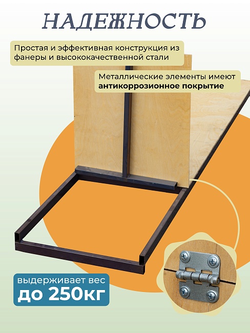 Настил с люком вышки-туры Промышленник ВСП-250/0,7 фото 4