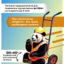 Грузовая тележка двухколесная Промышленник Д-150П с откидной полкой (литые колеса) 250 мм фото 2