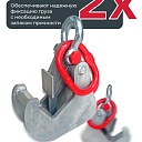 Захват монтажный Промышленник оцинкованный 1,5 т упаковка 2 шт. фото 3