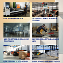 Вышка-тура ВСП Пром 0.7х1.6, 2.8 м фото 11