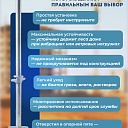 Винтовая опорная пята 0,8 м универсальная фото 3