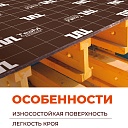 Фанера ламинированная TeaM GRID 2440х1220х21мм, береза, сорт 1/1 фото 7