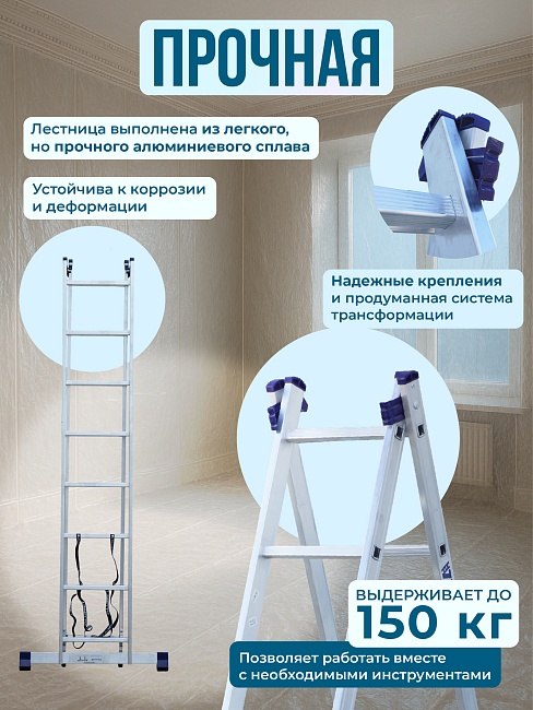 Лестница двухсекционная Alumet Ал 5208 фото 3