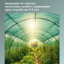 Сетка фасадная затеняющая Промышленник зеленая 30-35% 6х25 м фото 7