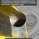 Тара для раствора Промышленник ТР 1,0 м3 (г/п 2250 кг, 4 мм) фото 5