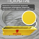 Тара для раствора Промышленник ТР 1,0 м3 (г/п 2250 кг, 4 мм) фото 6