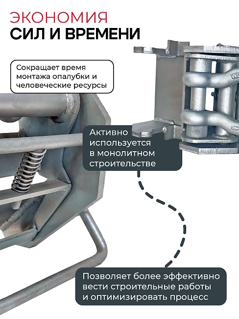 Захват монтажный Промышленник широкий оцинкованный 3,0 т фото 7