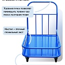 Платформенная тележка Промышленник 1200х800 ПБМ-8.12 200 мм с бортиком фото 5