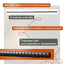 Винт стяжной для опалубки Промышленник горячекатаный 2,0 м упаковка 10 шт. фото 2