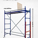 Помост малярный Промышленник ПМ-200 фото 3