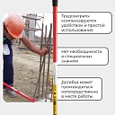 Ключ для гибки арматуры Afacan 10A фото 2