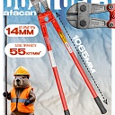 Болторез Afacan 14M фото 1