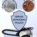 Стойка телескопическая для опалубки  Промышленник 4.9 м фото 5