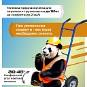 Грузовая тележка двухколесная Промышленник Д-150 (пневмо колеса) 250 мм фото 2