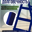 Стремянка Alumet  MD 8205 фото 4